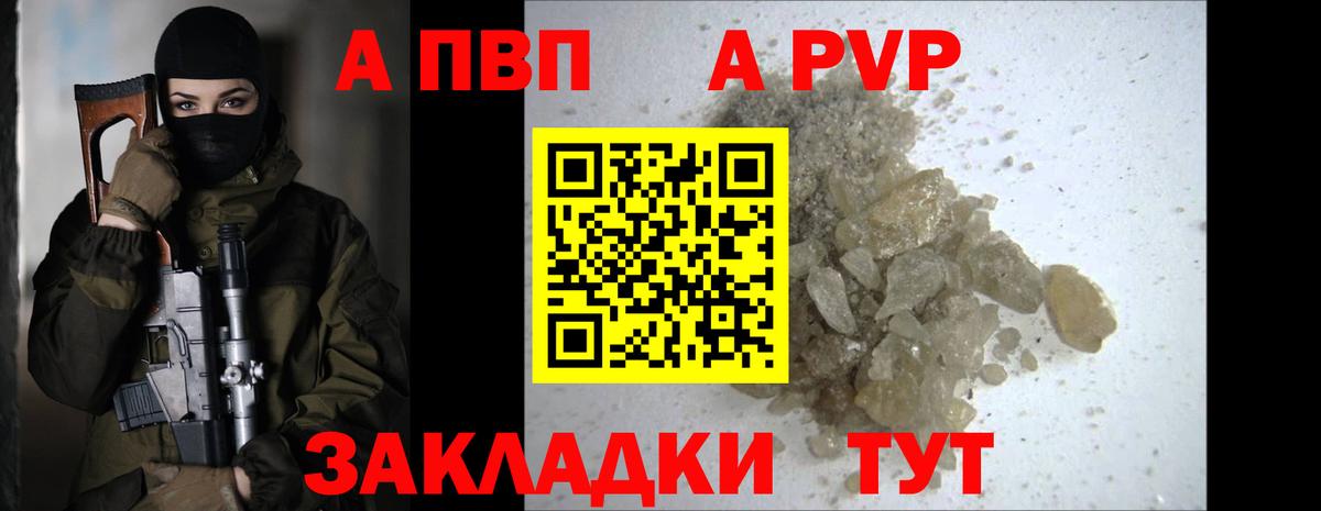 APVP VHQ Всеволожск