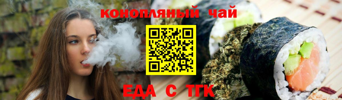 Canna-Cookies конопля  Вход с VPN  Всеволожск 