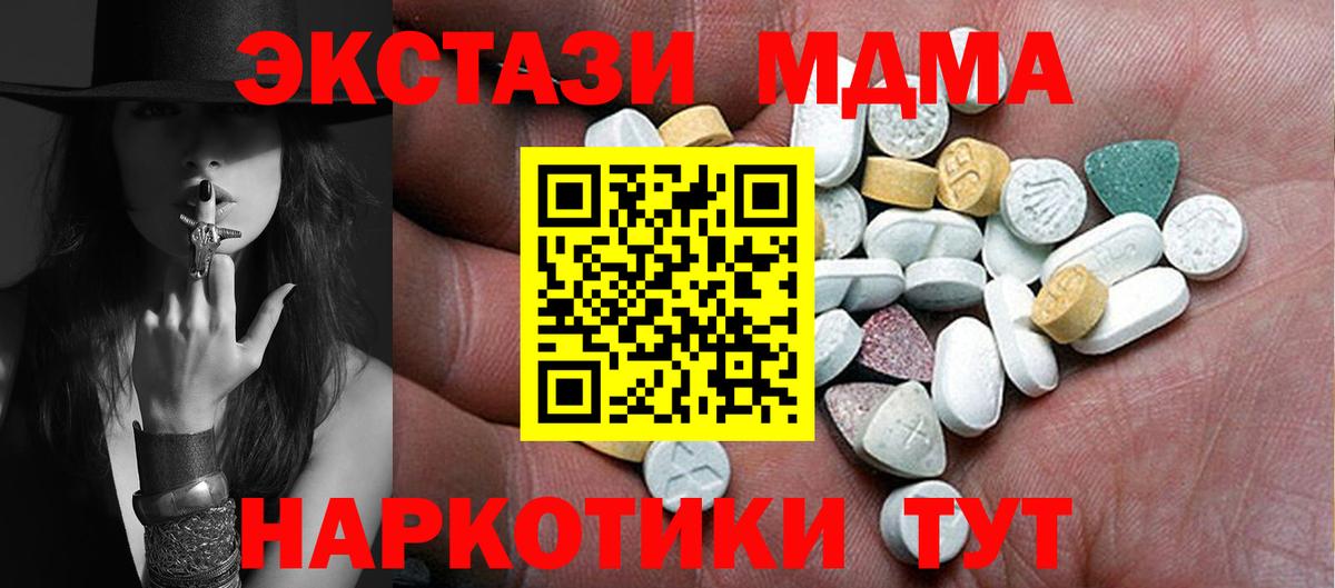 Ecstasy бентли Всеволожск