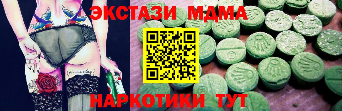 Всеволожск  Экстази  Ecstasy бентли  Вход с VPN  ЭКСТАЗИ MDMA 