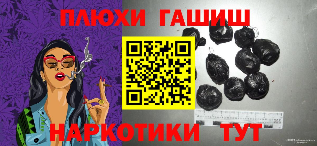 ГАШИШ индика сатива  Вход с VPN  ГАШ Ice-O-Lator  Всеволожск 
