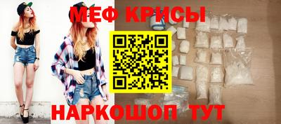 амфетамин Кунгур