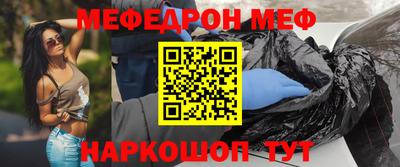 амфетамин Кунгур