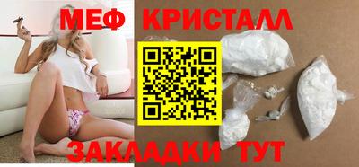 амфетамин Кунгур