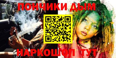 марихуана Кулебаки
