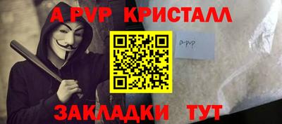 амфетамин Кунгур