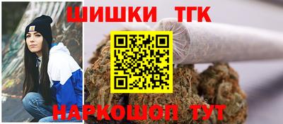 марихуана Кулебаки