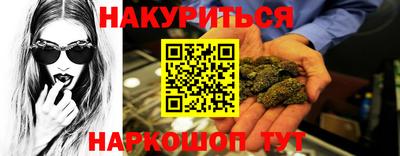 марихуана Кулебаки