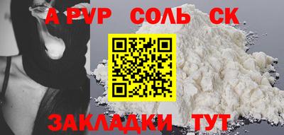 марихуана Кулебаки