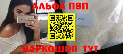 марихуана Кулебаки