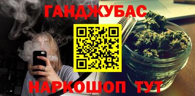 мефедрон Кумертау