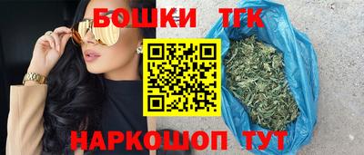 марихуана Кулебаки
