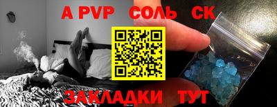 мефедрон Кумертау