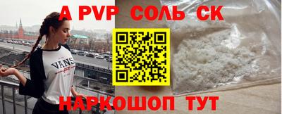 круглые Ливны