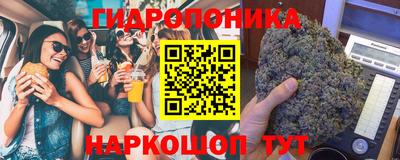 марихуана Кулебаки