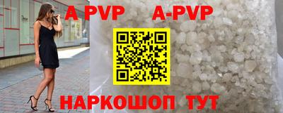мефедрон Кумертау