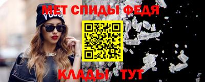мефедрон Кумертау