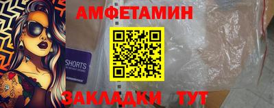 мефедрон Кумертау