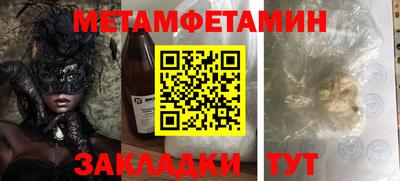 амфетамин Кунгур