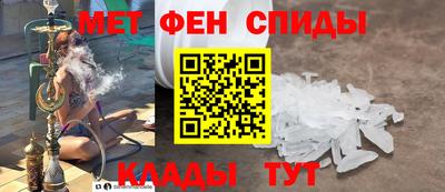 мефедрон Кумертау