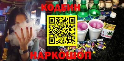 соль курить ск Лесосибирск