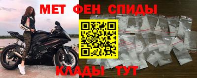 амфетамин Кунгур