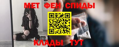 амфетамин Кунгур