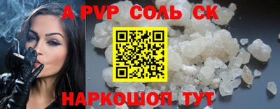 мефедрон Кумертау