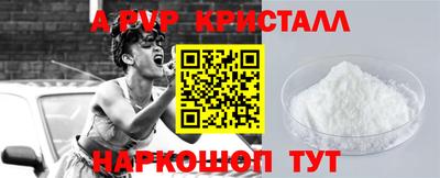 мефедрон Кумертау