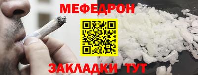 амфетамин Кунгур