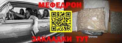 амфетамин Кунгур