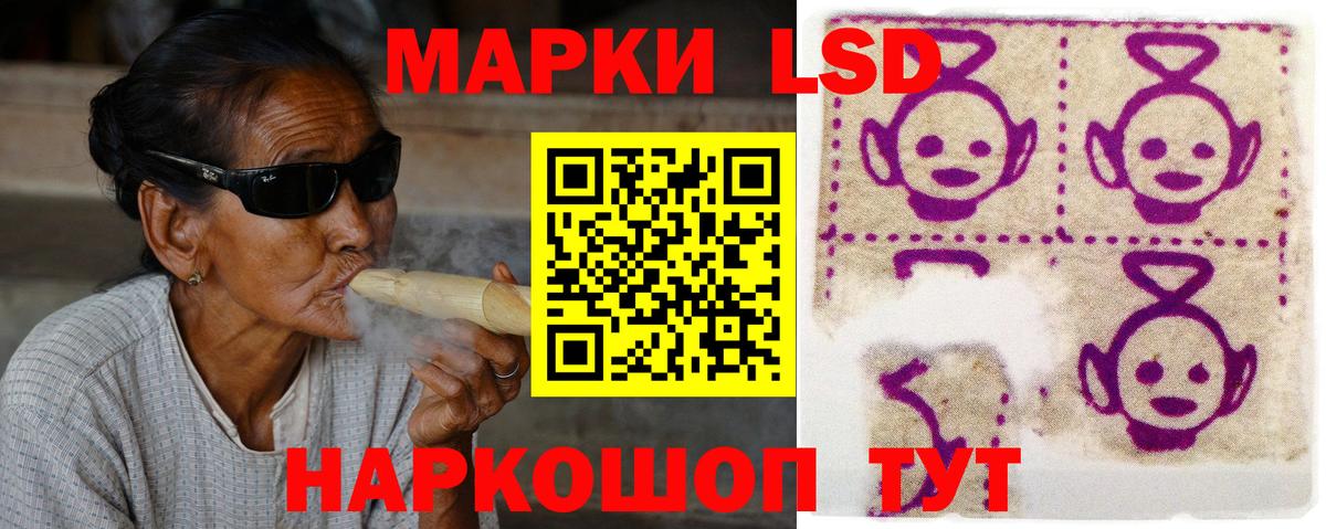 ЛСД экстази кислота  Вход с VPN  LSD-25 экстази ecstasy  Всеволожск 