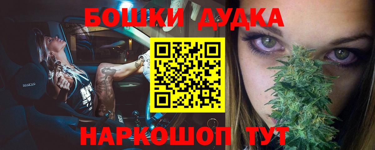 Шишки марихуана MAZAR Всеволожск