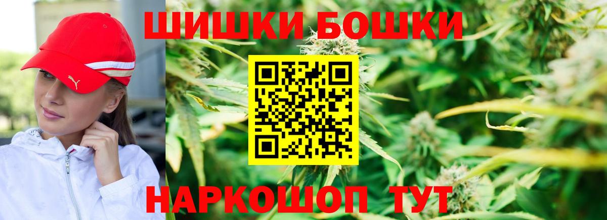 Канабис MAZAR  Вход с VPN  Канабис VHQ  Всеволожск  Шишки марихуана OG Kush 